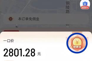 万博体育的网址截图0